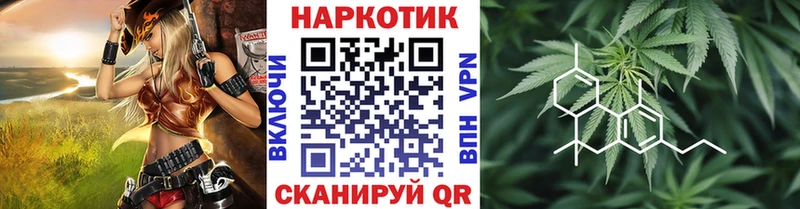Купить МЕТАДОН  МЕФ  Альфа ПВП  Каннабис  КОКАИН  Белёв