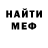 Метадон белоснежный Adam Markov