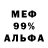Амфетамин 98% DearBunnyBoo