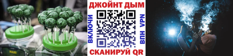 Печенье с ТГК конопля  Купить  Белёв 
