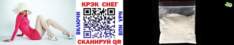 Купить  Белёв  Кокаин VHQ 