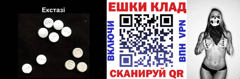 Купить где  Белёв  ЭКСТАЗИ mix 