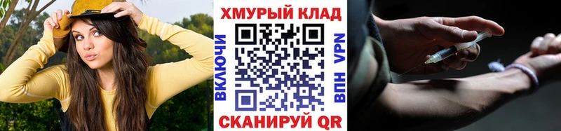 ГЕРОИН Афган  Купить закладки  Белёв 