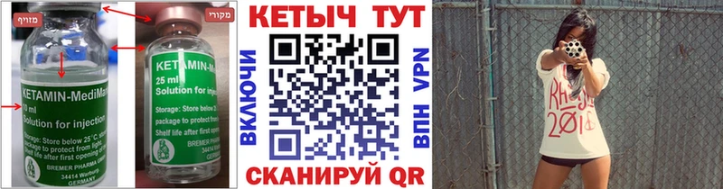 Купить Белёв КЕТАМИН VHQ