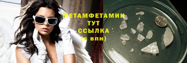 синтетический гашиш Алзамай