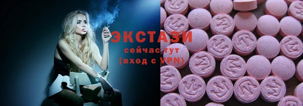 прущие крисы Алексин