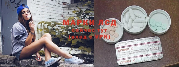 прущие крисы Алексин