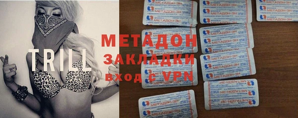 синтетический гашиш Алзамай