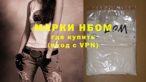 синтетический гашиш Алзамай