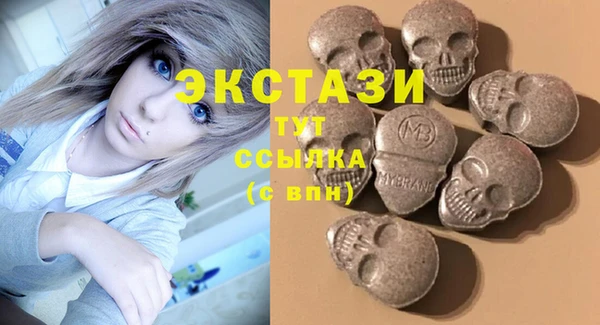 синтетический гашиш Алзамай