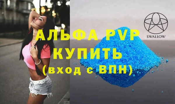 соль ск Алексеевка