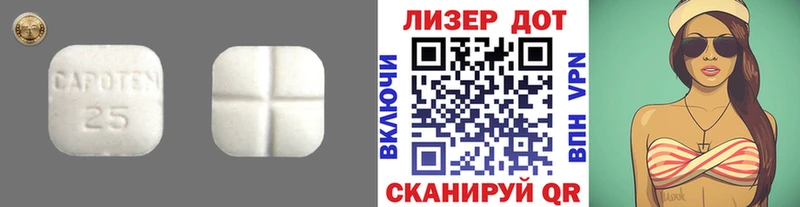 LSD-25 экстази ecstasy  Купить  Белёв 