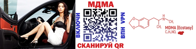 Купить  Белёв  MDMA молли 