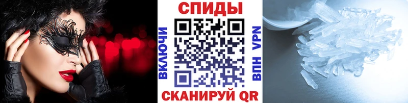 Купить закладки  Белёв  МЕТАМФЕТАМИН витя 