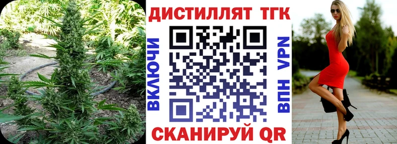 Купить закладки  Белёв  ТГК THC oil 